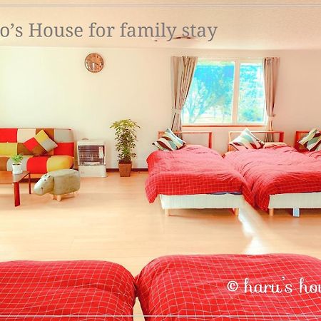 Ecco'S House エッコズハウス Villa Shiraoi Dış mekan fotoğraf